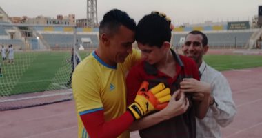 صور.. عصام الحضرى يحقق أمنية شاب من ذوى الاحتياجات فى مران الإسماعيلى