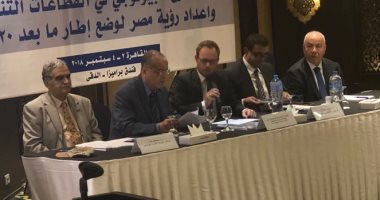 تعرف على تفاصيل استعداد "البيئة" لمؤتمر التنوع البيولوجى بشرم الشيخ 