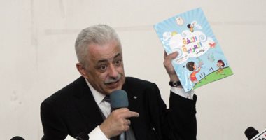 "التعليم" تعلن شروط التقدم للمعلمين بمدرسة البكالوريا الدولية بالتجمع الخامس