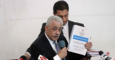 التعليم تعلن فتح باب التقدم لمدرسة البكالوريا الدولية بالتجمع بدءا من الأحد