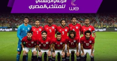 ضيق الوقت يمنع المنتخب من خوض ودية بديلة للإمارات