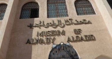 الطب عند الفراعنة.. معرض فى متحف آثار الوادى الجديد  