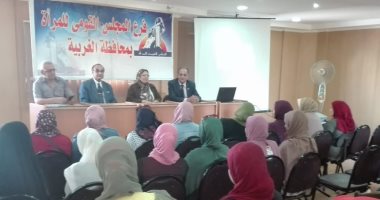 "القومى للمرأة" بالغربية ينظم ندوه عن "صحة الأم أثناء الحمل والولادة"