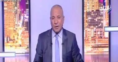 أحمد موسى: يستهل برنامجه بأغنية "قمرًا" ويهنئ المسلمين بالعام الهجرى الجديد