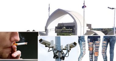 الجامعات تستقبل العام الدراسى الجديد بشعار "الانضباط".. جامعة أسيوط تمنع ارتداء البنطلونات القصيرة والممزقة.. ومنع التدخين أو الأنشطة السياسية المغرضة فى بنها.. والفيوم تضع كاميرات لرصد التجاوزات