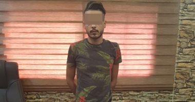 سقوط عاطل قبل ترويجه كيلو ونصف من مخدر الاستروكس بالنزهة