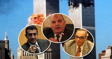 فى الذكرى الـ17 لأحداث 11 سبتمبر.. كيف انقلب السحر على الساحر؟ برلمانيون يتهمون أمريكا بخلق تنظيم القاعدة 1988 وانكوت بناره 2001.. هل يستوعب ممولو ورعاة الجماعات الإرهابية الدرس؟.. وتكاتف الأمم شرط لمواجهته