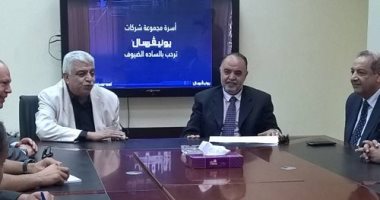 غرفة الصناعات الهندسية تكلف شركات مصرية بمراجعة مواصفات الثلاجات التركية