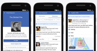 Facebook Lite يدعم الآن Community Help لتقديم المساعدة فى حالات الكوارث