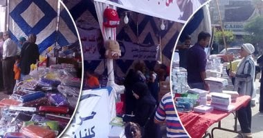 "كلنا معاك من أجل مصر" شعار معارض مستلزمات المدارس بالعاصمة.. التخفيضات تصل لـ50% والإقبال يتزايد.. محافظ القاهرة: وجهنا قوافل للأحياء الشعبية بتكليفات من الرئيس السيسي لرفع العبء عن المواطنين.. صور وفيديو