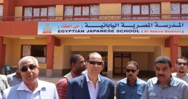 صور..محافظ أسوان يتفقد المدرسة اليابانية تمهيدا لافتتاحها بـ25 مليون جنيه