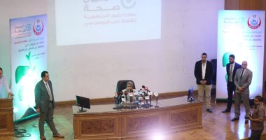 وزيرة الصحة تعلن بدء فحص 45 مليون مواطن من فيرس سى أول أكتوبر 