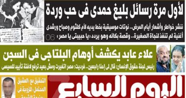 علاء عابد يكشف لـ"اليوم السابع" أوهام البلتاجى فى السجن