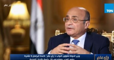 وزير شئون النواب يحسم الجدل.. هل يوجد استعلاء من الوزراء على البرلمان؟
