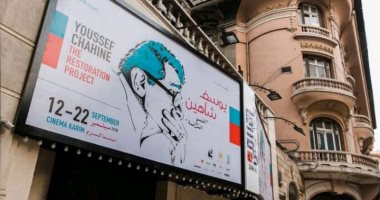 تفاصيل برنامج أسبوع الأفلام الأيبيروأمريكية بسينما زاوية