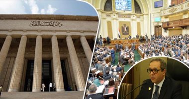 مشروع جديد لتعديل قانون السلطة القضائية برعاية "تشريعية البرلمان".. يقضى باستمرار حصانة القاضى بعد بلوغ المعاش.. تخصيص 10% للمحامين بالحركة القضائية.. عبد الستار إمام: الحصانة تحمى القاضى من البلاغات الكيدية