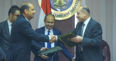 مذكرة تفاهم بين بنك التنمية الصناعية و"القاهرة للاستثمار" لتمويل مدابغ الروبيكى