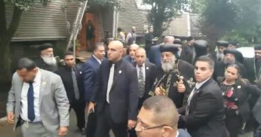 فيديو.. لحظة وصول البابا تواضروس المقر البابوى بنيوجيرسى الأمريكية