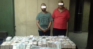 الأموال العامة تضبط تاجرى عملة بحوزتهما 3 ملايين جنيه و139 ألف دولار