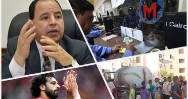 اعرف كل حاجة.. أهم 10 أخبار على مدار اليوم الجمعة
