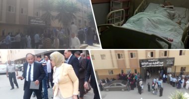 نيابة الشرقية تحقق مع أطباء كارثة الغسيل الكلوى بمستشفى ديرب نجم.. المحامى العام يتحفظ على 15 من التمريض و الأطباء و العمال.. الصحة تكلف مدير جديد للمستشفي.. و"الزقازيق الجامعى": استقرار حالة المصابين عدا واحدة