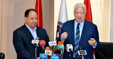 مرتضى منصور: أموال الزمالك فى البنوك بعد انتهاء الحجز