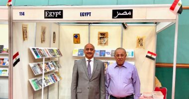 مصر تشارك فى معرض إندونيسيا الدولى للكتاب