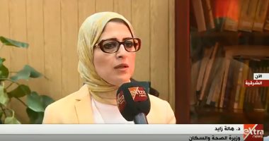 وزيرة الصحة: نقل حالات الغسيل الكلوى البعيدة عن المستشفيات بسيارات الإسعاف