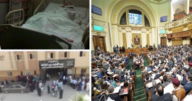 انتفاضة برلمانية بسبب الغسيل الكلوى بديرب نجم ..مطالب بلجنة تقصى حقائق حول الحادث واستدعاء وزيرة الصحة ..ونائبة: ما حدث كارثة تستوجب المحاسبة .. وعضو بالنواب عن الشرقية: سنواجه الوزيرة بحالات الإهمال