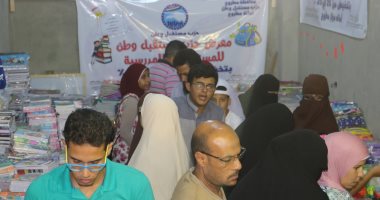 فيديو وصور.. دعم 35% على المستلزمات المدرسية بمعرض «مستقبل وطن» بمطروح