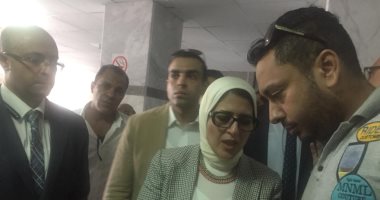 وزيرة الصحة تحيل طبيبا للتحقيق وتتوعد بغلق عيادته لتسببه فى وفاة مولودة