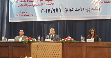 صور.. وزير القوى العاملة يعلن تنفيذ 7747 مشروع قومى بقيمة 1.6تريليون جنيه 