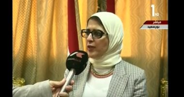 استجابة لـ"سيبها علينا".. الصحة توجه بعلاج مصاب بورم بالكلى على نفقة الدولة 