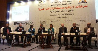 صور.. المجلس القومى للمرأة يطلق حملة التوعية بمخاطر نقص فيتامين "د"