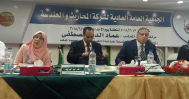 عمومية "المحاريث والهندسة" تعتمد الميزانية بأرباح 13.4 مليون جنيه  