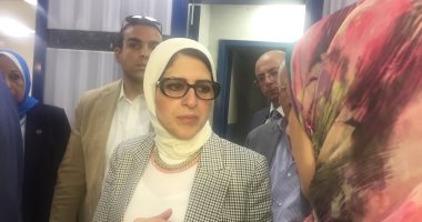 صور.. وزيرة الصحة: بدء التشغيل التجريبى لمنظومة التأمين الصحى مايو المقبل