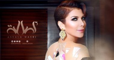 تفاصيل ظهور المطربة أصالة فى "ولاد رزق 2"