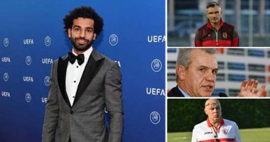 السعداء الـ5 فى سبتمبر الكروى..محمد صلاح يقتحم قائمة الأفضل فى العالم..أجيرى يخطف بداية تاريخية مع الفراعنة..كارتيرون يعيد هيبة الأهلى الأفريقية..جروس يطير بالزمالك لقمة الدوري..المحمدى"قائد" الفراعنة