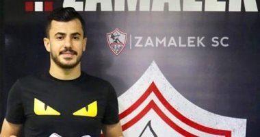 أخبار نادى الزمالك اليوم الاربعاء 14 / 11 / 2018 