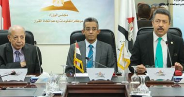 مركز معلومات الوزراء يستضيف "فايز فرح" نائب رئيس الإذاعة الأسبق