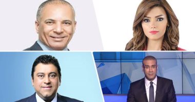 خريطة برامج التوك شو: عضو من اللجنة القومية للفيروسات الكبدية ضيف أحمد موسى بـ"على مسئوليتى".. ياسر رزق فى أول حوار مع إيمان الحصرى بـ"مساء dmc".. والأستروكس" محور معتز الدمرداش فى "آخر النهار"