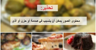 مشاهد خادشة لا يعرفها إلا أهل "الدايت".. شاهد قبل الحذف