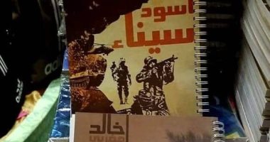 حصاد المنوعات.. فتحى صمم أدوات مدرسية تخلد أبطال مواجهة الإرهاب