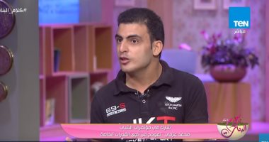 شاب من ذوى القدرات الخاصة يحلم أن ينضم للبرنامج الرئيسى للتأهل الشاب للقيام