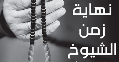 نهاية زمن الشيوخ.. "الحلقة الثالثة".. محمد حسين يعقوب.. نهاية صاحب أول «استاند أب كوميدى» سلفى.. قصة يعقوب للحصول على لقب «عدوية الخطاب السلفى»  بالأداء الشعبى.. و«الأفورة» جعلته شيخا «مكيروباصيا» بامتياز