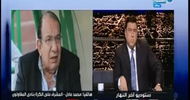 "المقاولون العرب" يهدد اتحاد الكرة بالتصعيد لـ"فيفا"