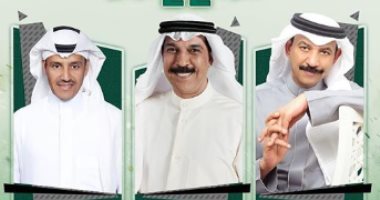 تعرف على أهم نجوم حفلات اليوم الوطنى السعودى الـ 88 
