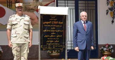 محافظ الجيزة يكشف تفاصيل افتتاح 3 مدارس يابانية 