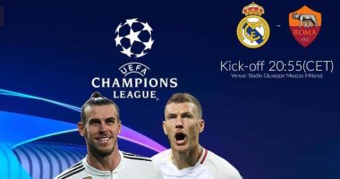 ريال مدريد يبدأ رحلة الدفاع عن لقب دوري أبطال أوروبا أمام روما.. حامل اللقب التاريخى يستهدف التتويج الرابع على التوالى.. جاريث بيل الرجل الأول بعد رحيل رونالدو.. ومفاجآت فى تشكيل الملكى بضربة البداية