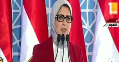 وزيرة الصحة تكشف عن منظومة جديدة للقضاء على قوائم انتظار حضانات الأطفال